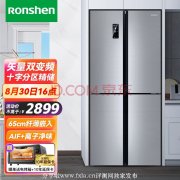 容声(Ronshen)十字对开门冰箱质量怎么样 热卖爆款无霜变频纤薄干湿分储