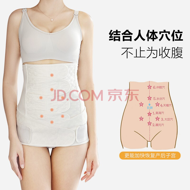 嫚熙(EMXEE)产后收腹带质量怎么样?剖腹顺产常用的束缚带,不仅透气而且束腰
