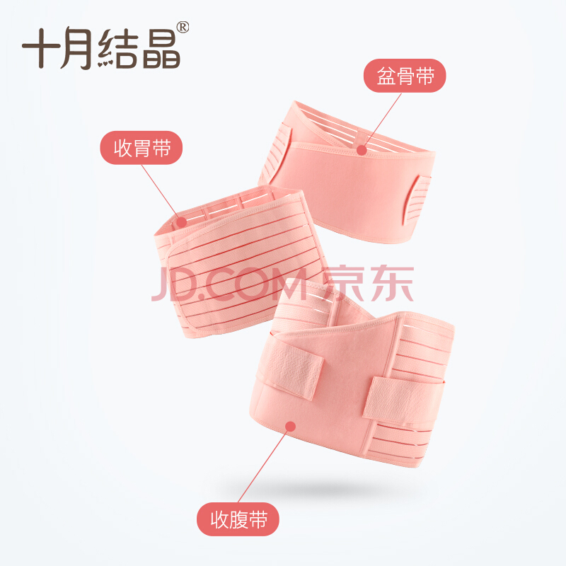 十月结晶是大牌子吗? 产后收腹带三件套有用吗